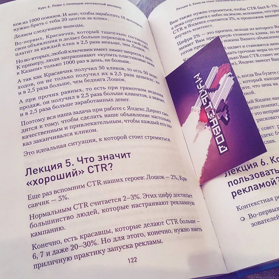 Современные книги в Суздале пишут для детей Современные книги в Суздале пишут для детей