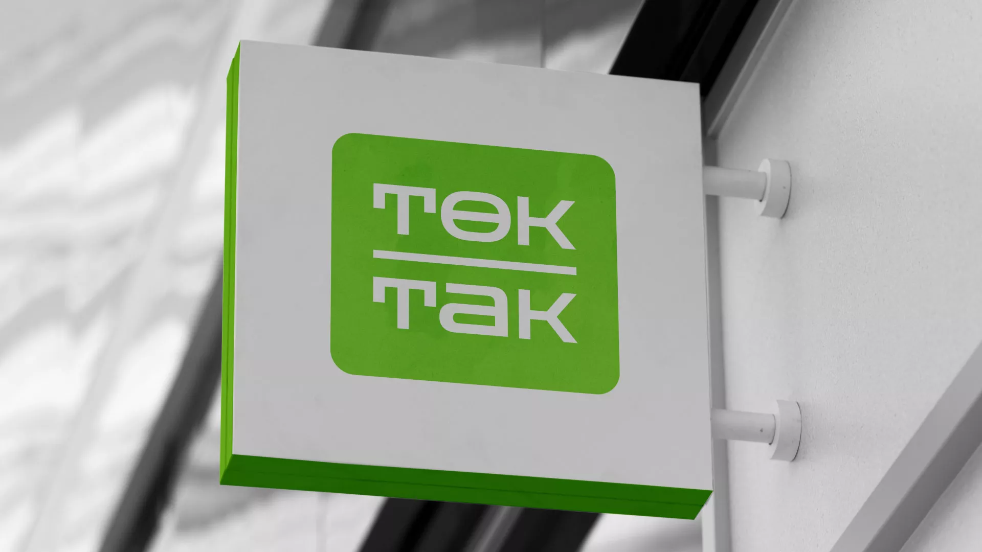 Создание логотипа компании «Ток-Так» в Суздале