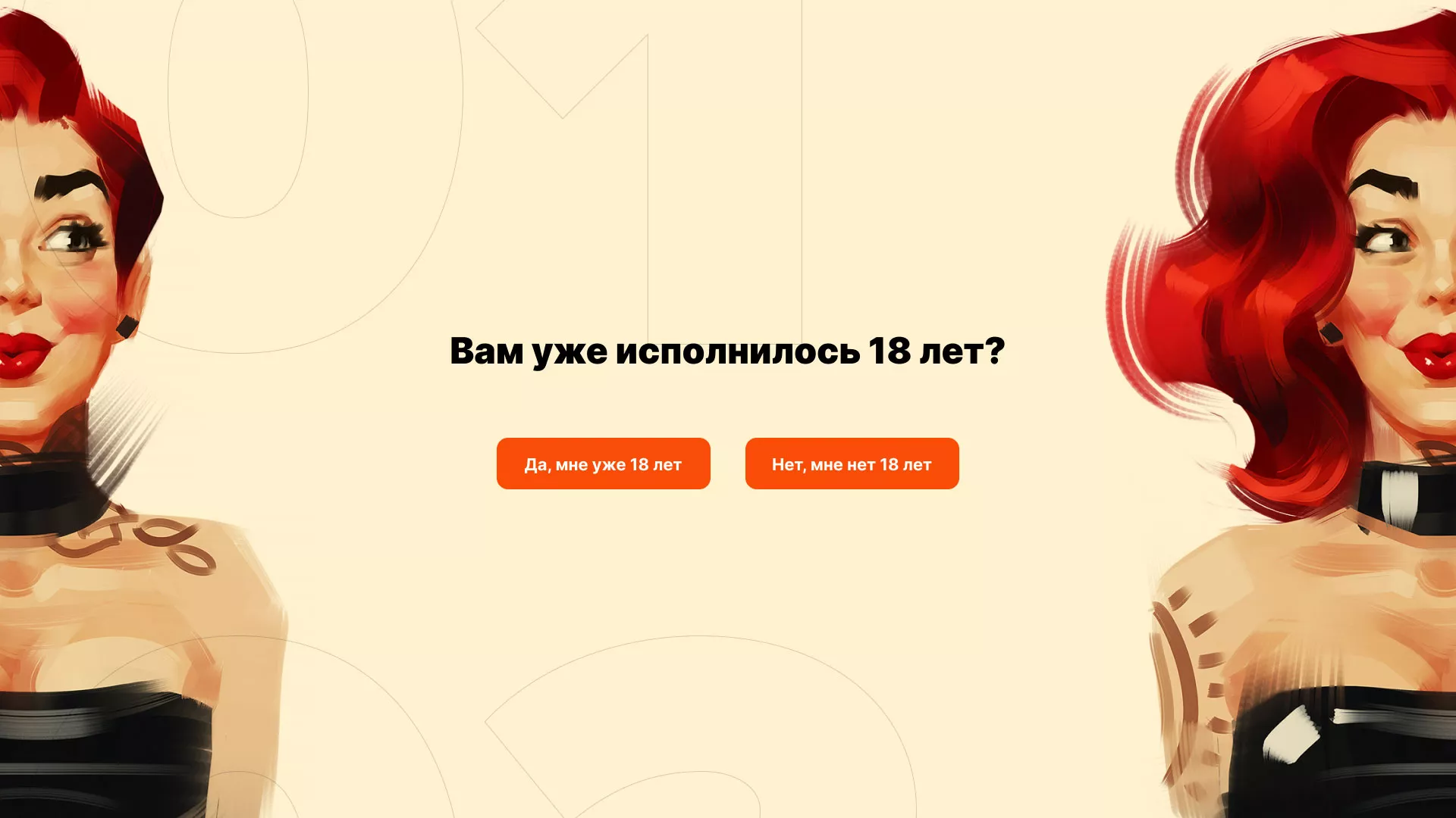 Создание интернет-магазина «Главсексмаг» в Суздале