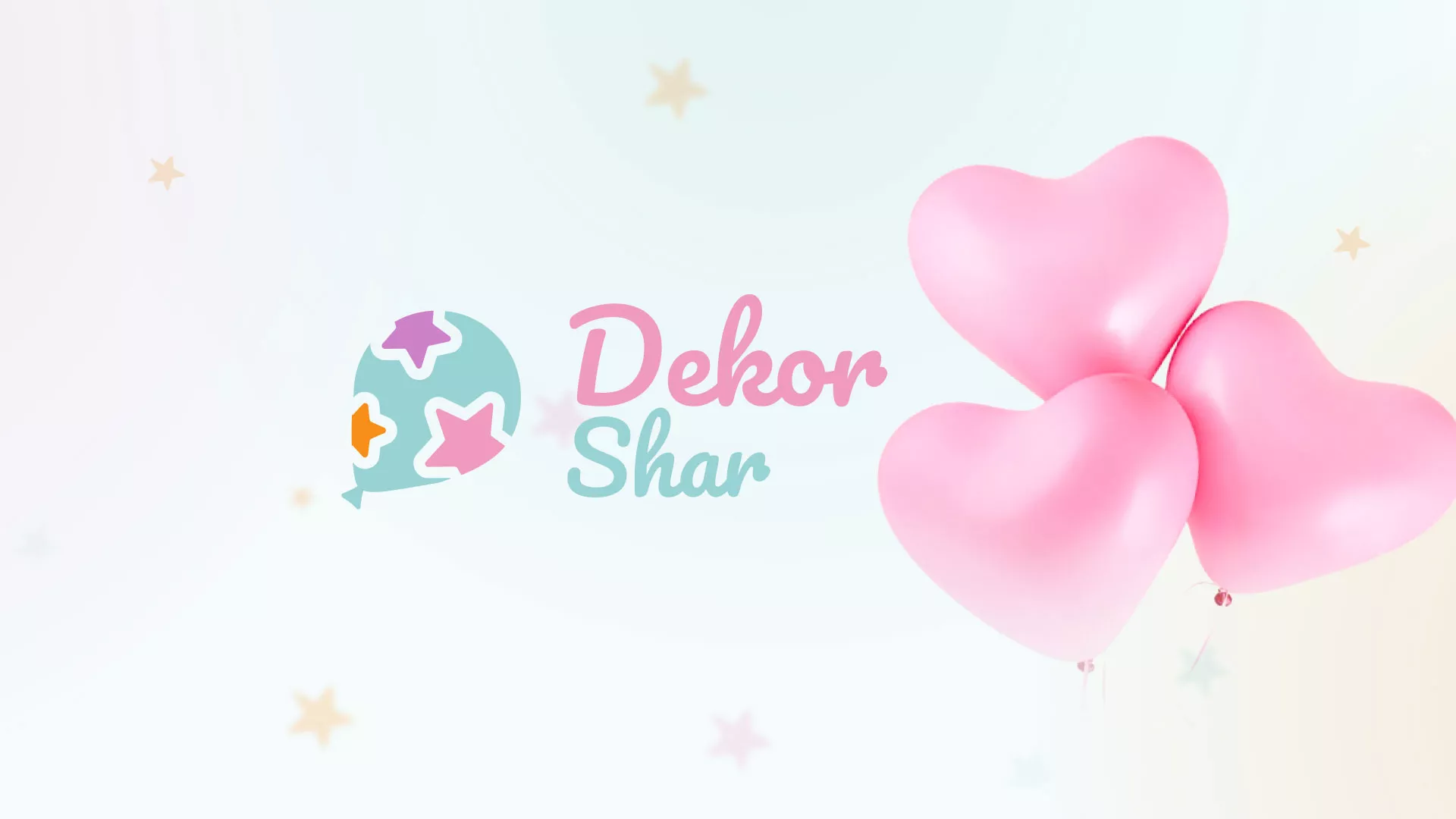 Разработка сайта в Суздале для компании «ДекорШар»