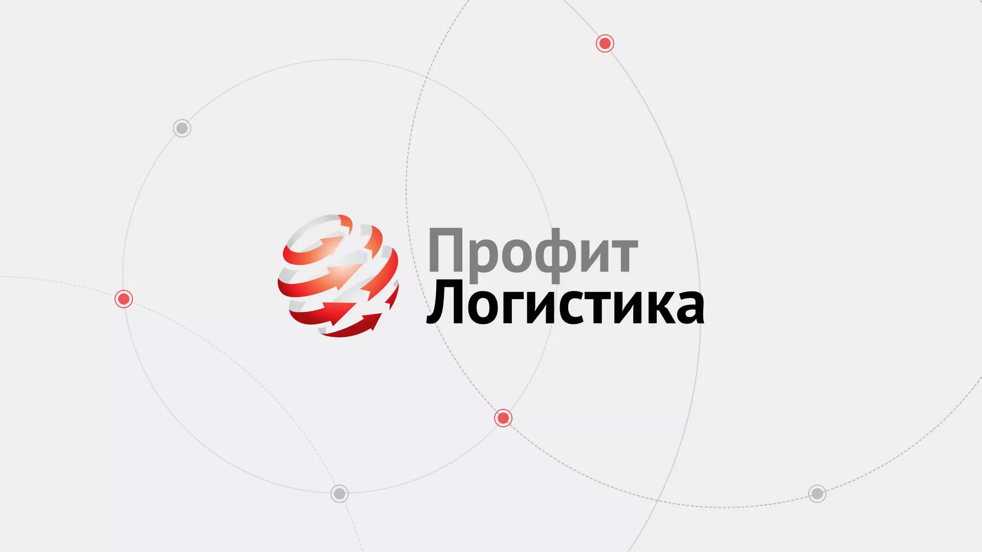 Разработка сайта экспедиционной компании в Суздале