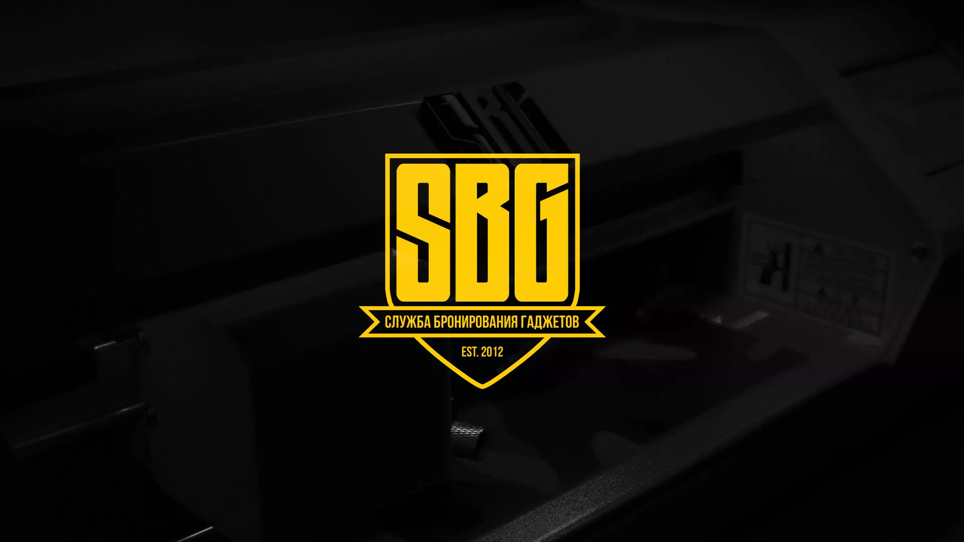 Разработка лендинга «Службы бронирования гаджетов» в Суздале