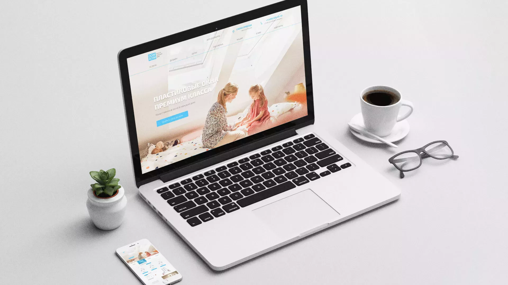 Создание сайта компании «ДОМКОМ» в Суздале