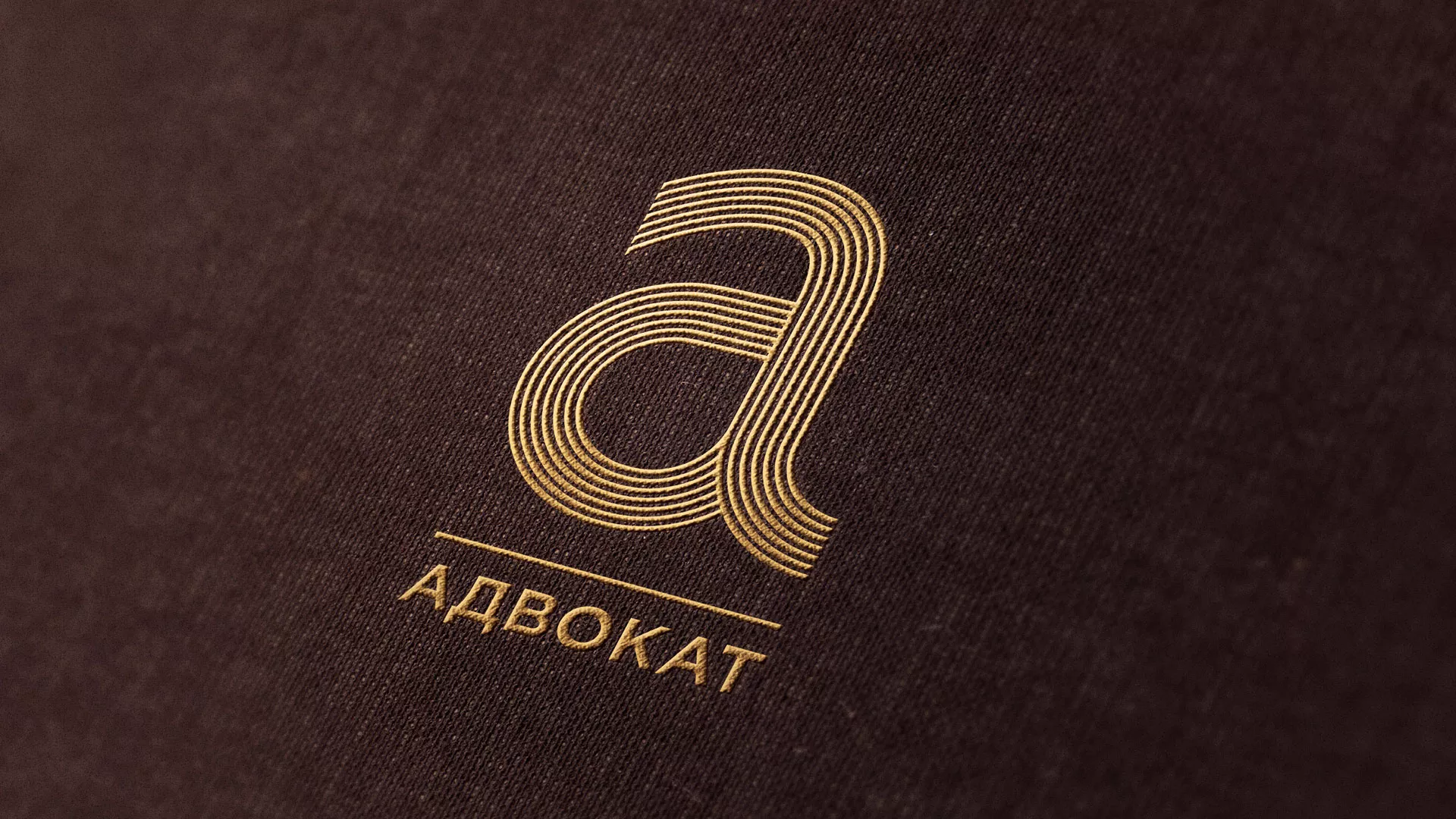 Разработка логотипа для коллегии адвокатов в Суздале
