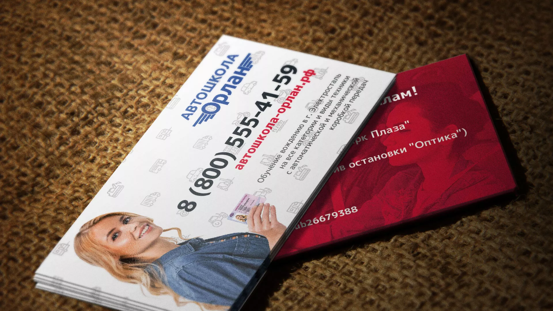 Разработка рекламных визиток автошколы «Орлан» в Суздале