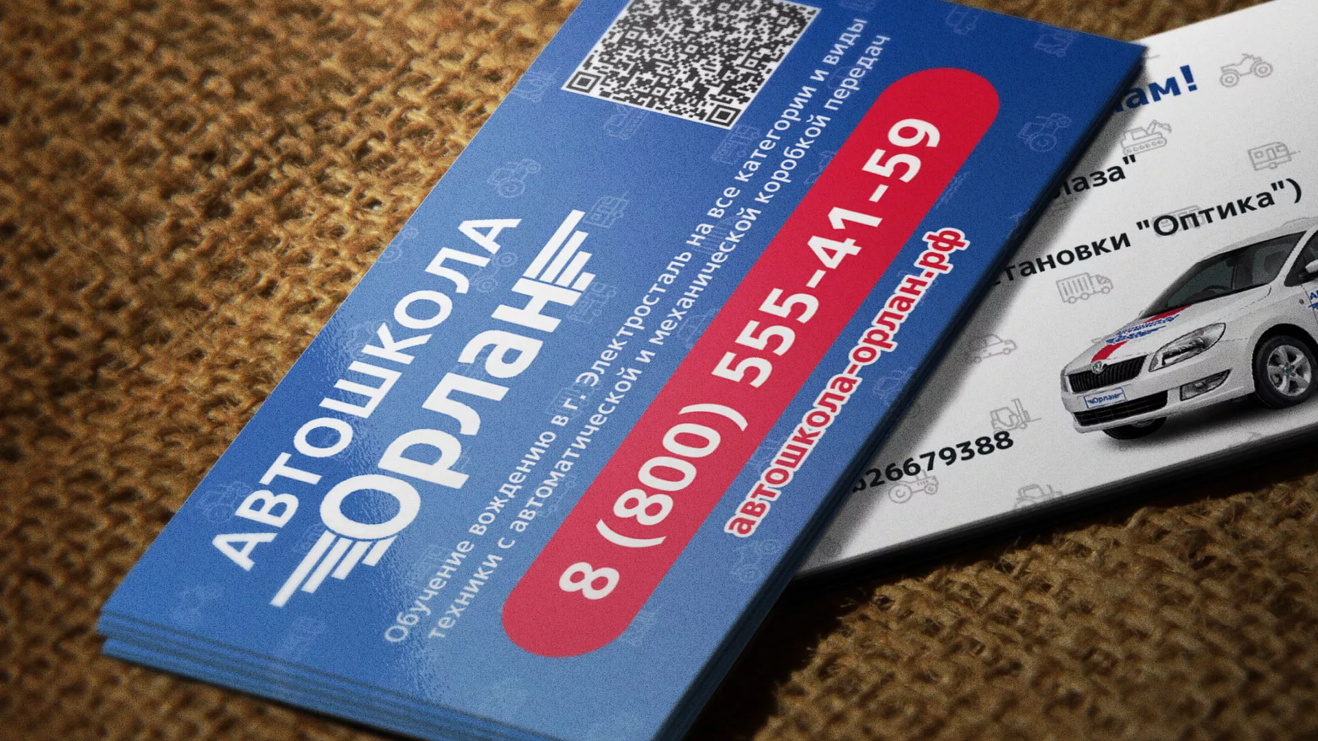 Разработка промо-визиток для автошколы «Орлан» в Суздале