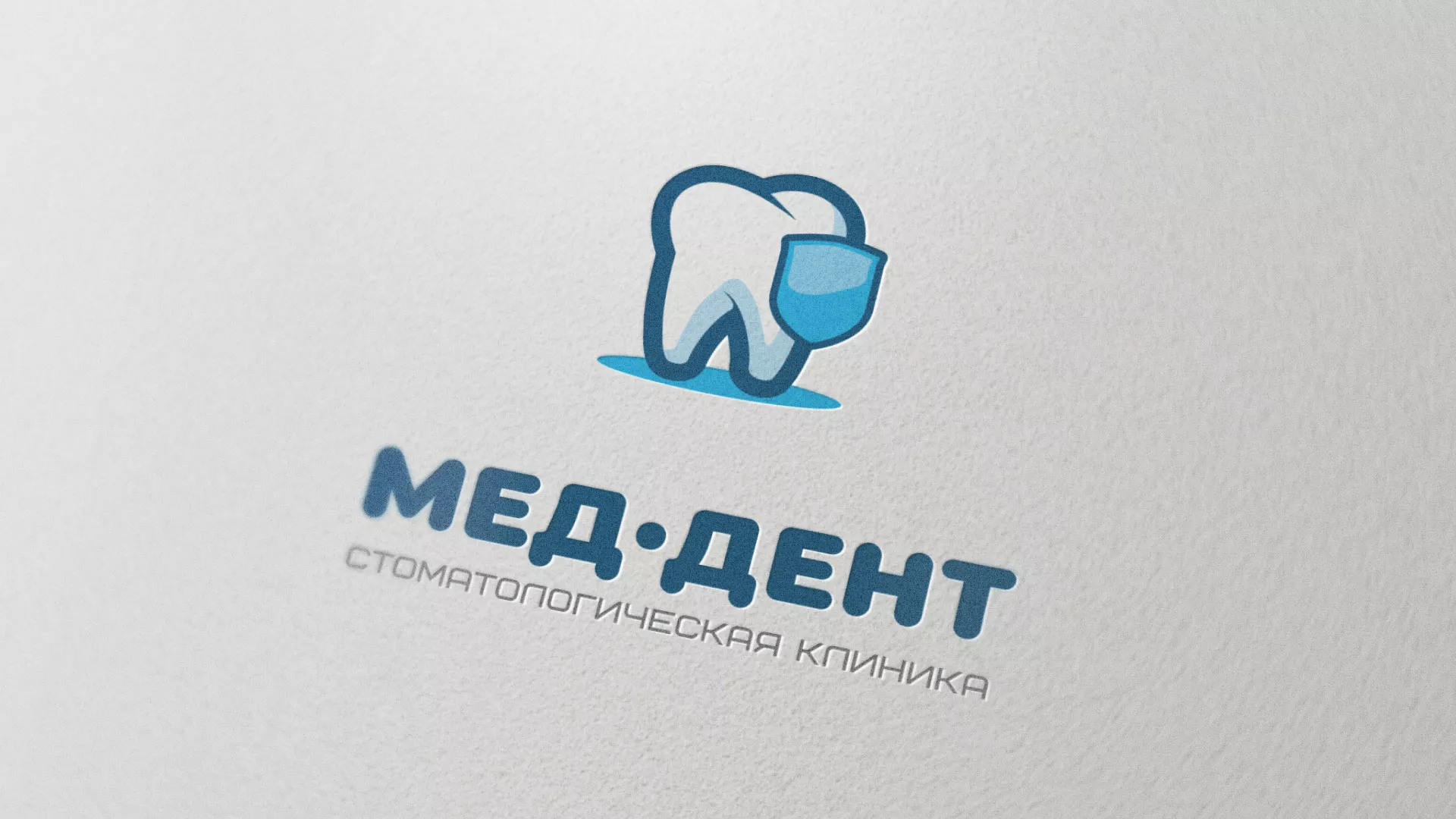 Разработка логотипа стоматологической клиники «МЕД-ДЕНТ» в Суздале
