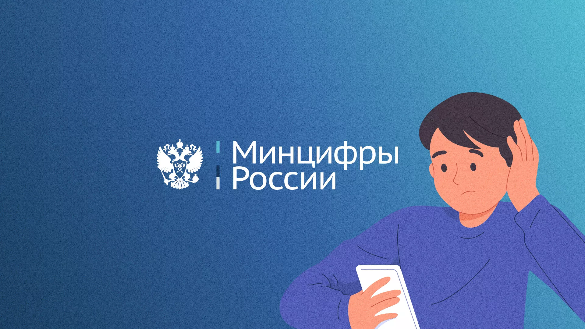 Минцифры и российские сертификаты безопасности SSL для сайтов в Суздале