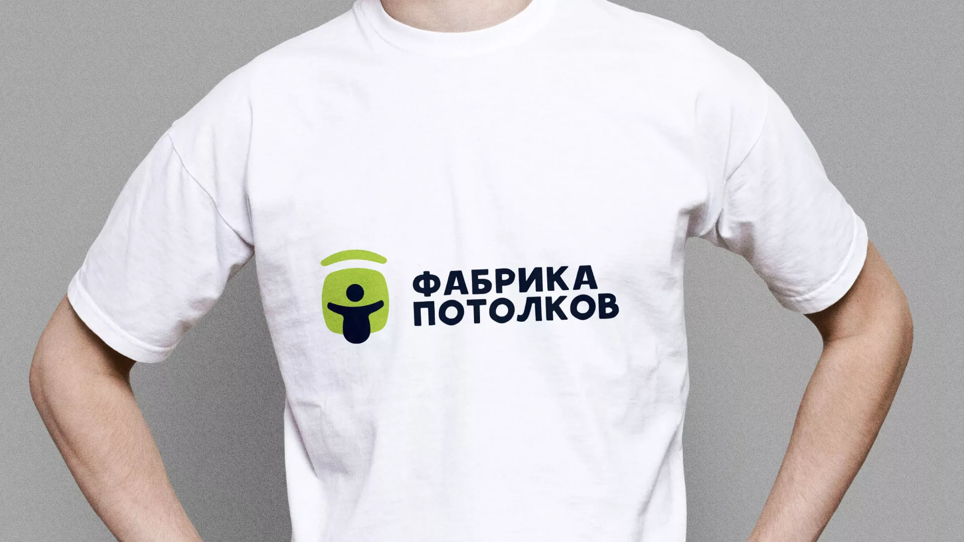 Разработка фирменного стиля для фабрики натяжных потолков в Суздале