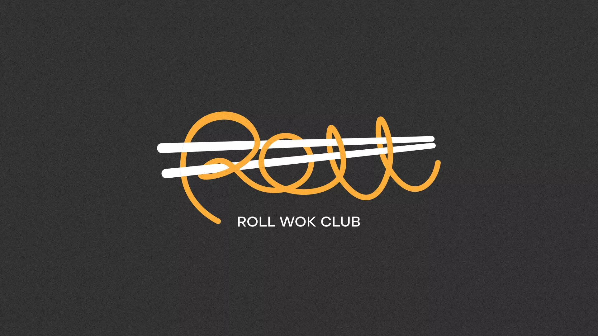 Создание дизайна листовок в Суздале для суши-бара «Roll Wok Club» Создание дизайна листовок в Суздале для суши-бара «Roll Wok Club»
