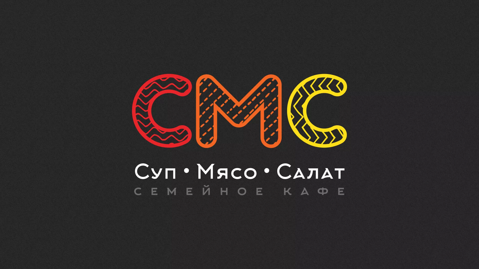 Разработка сайта кафе-столовой «Суп-Мясо-Салат» в Суздале