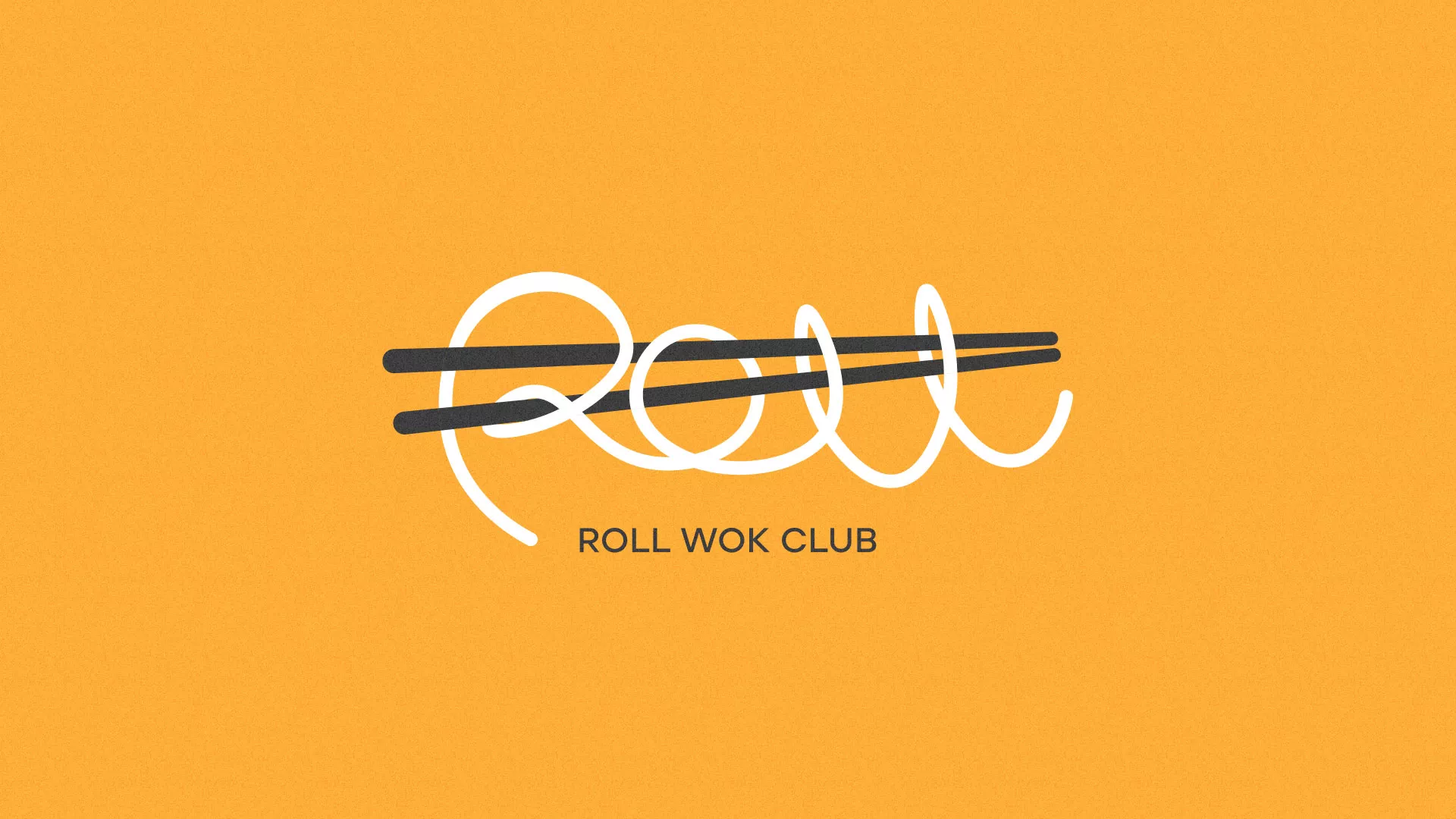 Создание дизайна упаковки суши-бара «Roll Wok Club» в Суздале